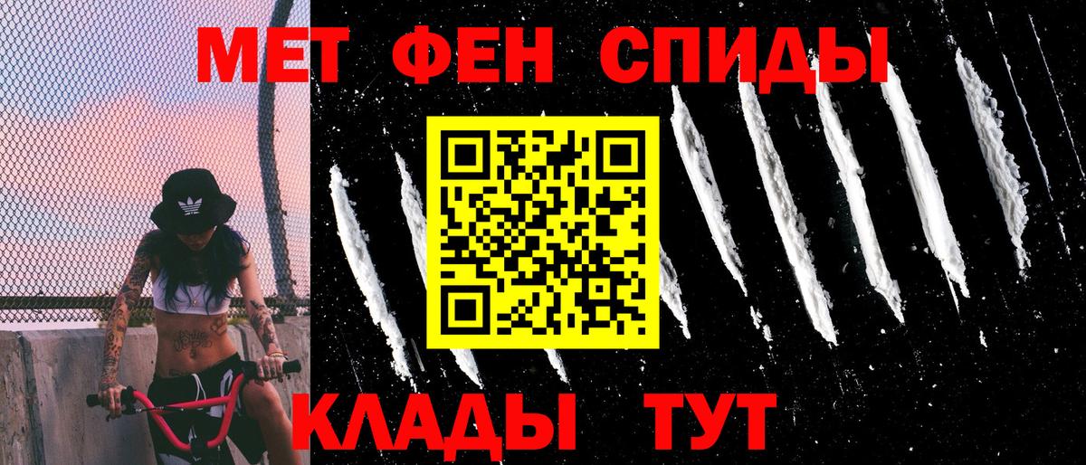 Ефремов  hydra рабочий сайт  Вход с VPN  Amphetamine 98% 