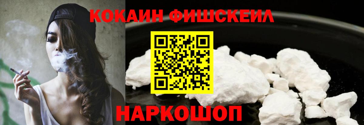 Ефремов  Кокаин Эквадор  Вход с VPN 
