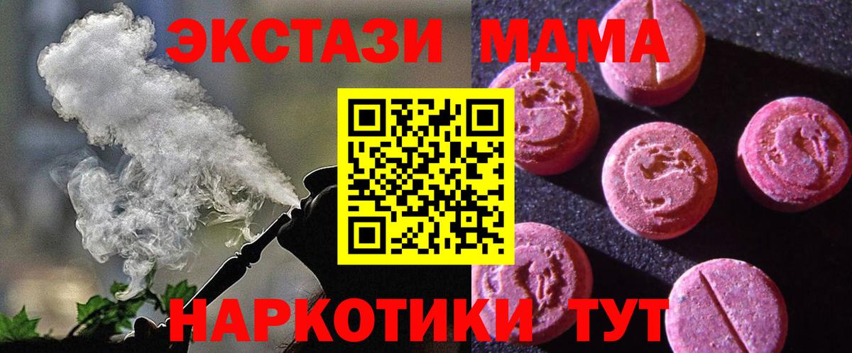 Конопля  Гашиш  Гашиш  Вход с VPN  АМФЕТАМИН   КОКАИН  Ефремов  Меф МЯУ МЯУ кристаллы  Конопля 