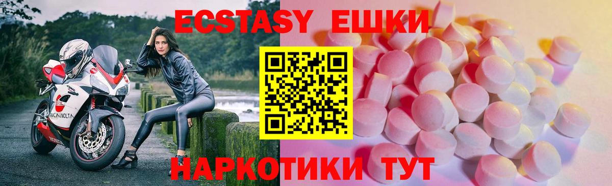 ЭКСТАЗИ TESLA Ефремов