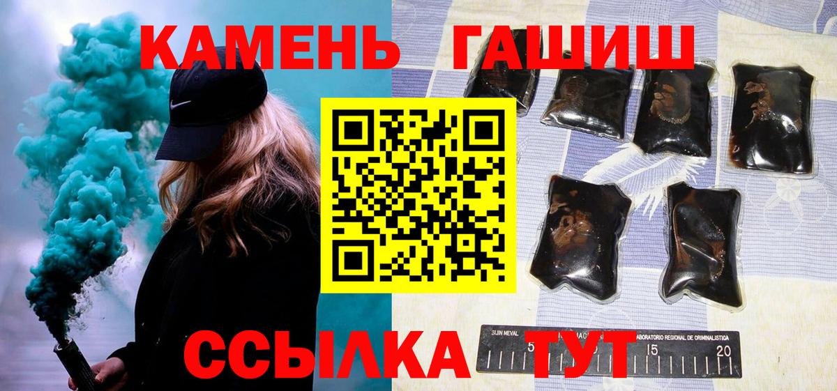 Ефремов  Гашиш гашик  Вход с VPN  ГАШ  ГАШ хэш 
