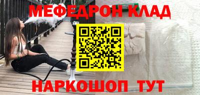 мефедрон мука Дубна