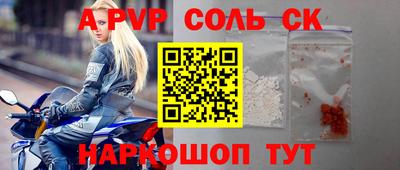 крисы Донской