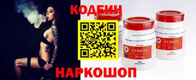 мяу мяу кристалл Донецк