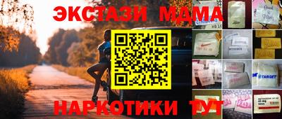 мяу мяу кристалл Донецк