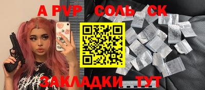 винт Заволжье