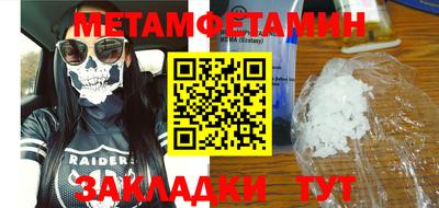 мефедрон мука Дубна
