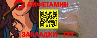 мяу мяу кристалл Донецк