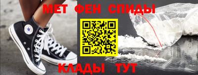 мяу мяу кристалл Донецк
