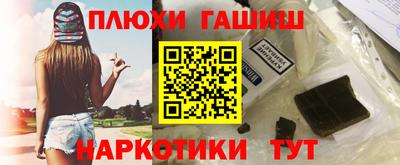 мефедрон мука Дубна