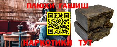 мяу мяу кристалл Донецк