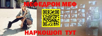 мефедрон мука Дубна