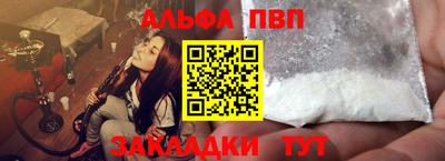 мяу мяу кристалл Донецк