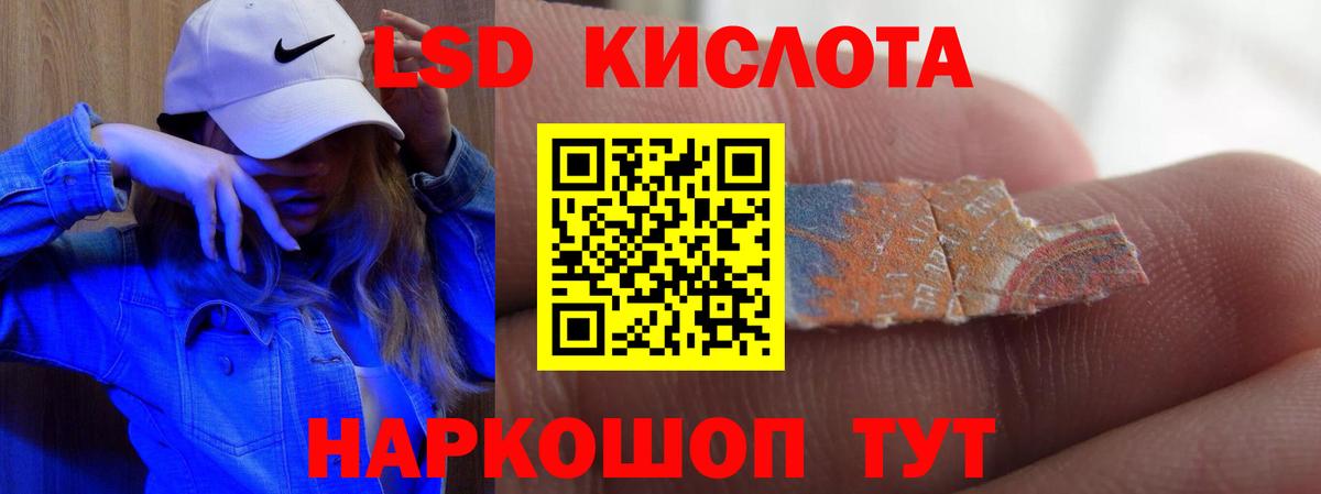 Лсд 25 экстази ecstasy  ЛСД экстази ecstasy  мега ТОР  Вход с VPN  Ефремов 