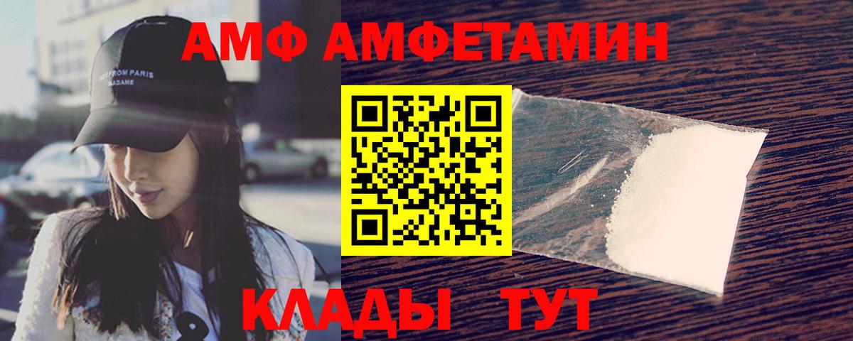 Метамфетамин Methamphetamine  Вход с VPN  Первитин  Ефремов 