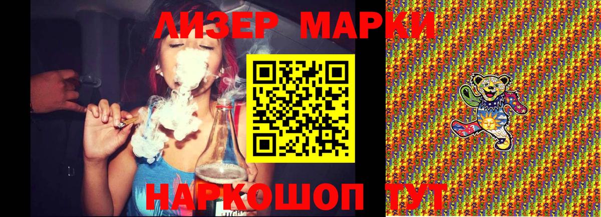 Марки N-bome 1,8мг  Вход с VPN  Ефремов 