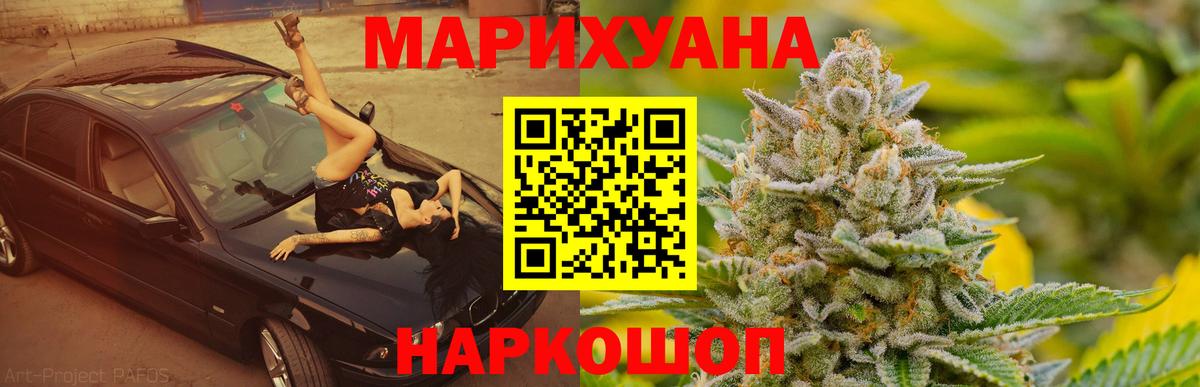 Бошки Шишки AK-47  Вход с VPN  Ефремов  Конопля ГИДРОПОН 